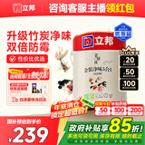 立邦乳胶漆京雅居金装净味5合1内墙油漆涂料墙面漆白漆防霉5L/约7kg