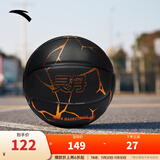 安踏（ANTA）凯里·欧文系列 | 灵丹篮球7号球标准成人比赛训练耐磨防滑篮球男 【灵丹DNA】黑色-2 七号篮球【送3件套篮球配件】