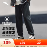 安踏（ANTA）运动裤男士加绒卫裤秋冬季加厚保暖跑步长裤子休闲裤直筒针织裤 【加绒-升级挺括螺纹-束脚】黑7308-1 3XL