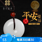 落花啼春   金丝玉平安扣吊坠情侣款昆仑玉石英岩玉挂件