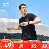 鸿星尔克短袖男夏季新款冰感速干衣跑步健身休闲百搭t恤衫运动上衣T恤男士 正黑-冰感速干2098 L