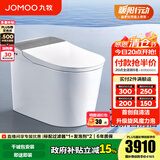 九牧（JOMOO）全家桶MAX智能马桶免触家用马桶坐便器UVC零压旋风魔力泡S780J 旗舰新品-首创自清洁+旋风泡沫 400坑距(390以上选择)