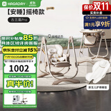 哈卡达（HAGADAY）宝宝餐椅婴儿成长椅学座椅多功能椅子家用餐桌椅子可折叠学坐神器 【摇椅+免安装】古兰凰Pro+睡垫