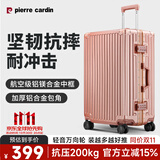皮尔卡丹行李箱女铝框28英寸万向轮拉杆箱大容量高颜值旅行密码箱皮箱子