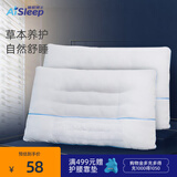 睡眠博士（AiSleep）决明子草本枕芯 单人成人枕头 花草枕 颈椎枕 枕芯单个装 74*48cm