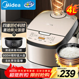 美的（Midea）电饭煲4L家用3-4人黑瓷鼎釜内胆可拆洗上盖板24H智能预约香甜柴火饭煮小米粥微压电饭锅 AFB4027R