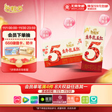 伊利谷粒多生牛乳五红 200ml*16盒 红豆红枣红米枸杞红玫瑰 8月底产