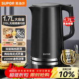 苏泊尔（SUPOR）电水壶热水壶 1.7L大容量全钢无缝内胆 双层防烫电热水壶 316L不锈钢烧水壶 SW-17J416L