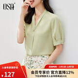 欧莎（OSA）V领短袖雪纺衫女高档洋气年轻款上衣遮肚子显瘦女士夏装 浅绿色 XL