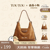 toutou2025新款线条小狗大容量麂皮单肩腋下双肩通勤背包托特包生日礼物