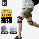 Keep专业【双向髌骨带护膝】固定带跑步跳绳登山羽毛球半月板膝盖防护