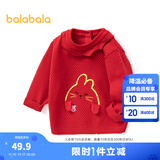 巴拉巴拉（BALABALA）宝宝毛衣婴儿针织衫男童打底衫线衫套头春秋舒适萌拜年服 中国红60611-200123103001 100cm