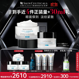 修丽可AGE面霜48ml+AGE眼霜15ml 玻色因抗老抗皱淡纹紧致生日礼物