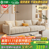 沐眠京东居家优选奶油风防猫爪绒布沙发客厅大小户型 AZ-128 单双贵
