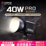 优篮子【ulanzi】40W PRO双色温COB补光灯内置电池桌面直播专业拍摄像服装影棚常亮室内摄影便携补光灯 【单灯不含适配器】40W PRO摄影补光灯