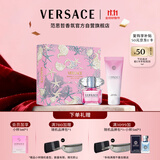 范思哲（VERSACE）粉耀晶钻香水套装90ml+身体乳 节日礼物生日礼物送女友