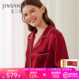 金三塔真丝睡衣女100%桑蚕丝外穿丝滑亲肤两件套睡裤居家服礼物 [鸿运]19姆米焦糖红 M