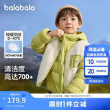 巴拉巴拉童装儿童羽绒服两件套男童女童套装冬装连帽外套208424107237