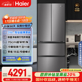 海尔（Haier）412升594mm专业超薄零嵌法式四门小户型家用电冰箱一级能效BCD-412WGHFDB5GYU1
