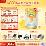 能立多【整箱购买享好礼】 儿童奶粉4段（3岁以上适用）800g*6罐