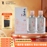 董酒 窖藏 C3 董酱兼香型白酒 50度 500ml*2 双瓶装+礼品袋
