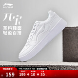 李宁元宝丨板鞋运动鞋男鞋小白鞋秋冬季经典简约大气潮流轻质休闲鞋 标准白(339男款)-6 元宝 42