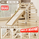 顾之Guci攀爬架室内婴儿百变爬爬架滑滑梯儿童宝宝diy水管玩具1-6岁 灰白套餐1【滑梯+攀岩+攀爬】 高级版