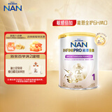 雀巢德国原装雀巢能恩全护升级版6HMO适度水解蛋白配方婴幼儿奶粉 全护1段（0-6个月）800g