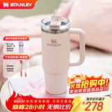STANLEY保温杯水杯巨无霸吸管杯保温保冷车载家居办公大容量男女学生杯子 【热卖TOP1】晶粉- 887ml