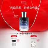 佩枪朱丽叶隐衫之欲50ml浓香麝香香调七夕情人节礼物送女友