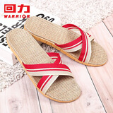 回力（Warrior）亚麻拖鞋 室内家居房间舒适耐磨春季夏季秋季