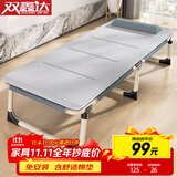双鑫达折叠床单人床办公室午睡午休床躺椅医院陪护床行军床配舒适棉垫