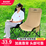 暴走怪兽户外折叠椅子露营便携式高靠背月亮椅钓鱼凳懒人椅家用折叠桌椅套 【入门基础款高靠背】卡其色