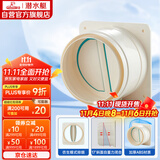 潜水艇（Submarine）E160 厨房烟道全密封防味阀 公共烟道止逆阀止回阀 烟道阀