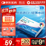 博士伦清朗进口半年抛透明隐形眼镜2片装水润舒适525度-清朗半年型