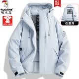 啄木鸟棉服男石墨烯冲锋衣男女春秋冬季外套男士棉衣新款加厚羽袄绒服 月光兰(石墨烯棉服) L (建议115-135斤)