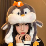 趣木也可爱企鹅翅膀会动毛绒帽子围巾一体女冬季加厚防寒保暖护耳雷锋帽 灰色企鹅脚丫