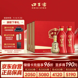 口子窖 六年型 兼香型白酒 50度 550ml*2瓶*3套 礼盒整箱装 礼物