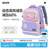 UEK儿童护脊书包男女孩小学生减负超轻量双肩背包大容量套装粉色大号
