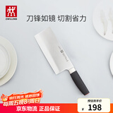 双立人（ZWILLING）菜刀刀具Select中片刀切菜刀厨具切片刀厨房刀具家用厨刀