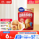 小鹿蓝蓝去皮去核红糯枣宝宝儿童零食休闲零食糯糯枣无核枣/原味/30g