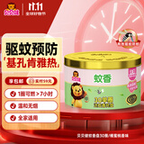 贝贝健超威蚊香盘全家可用室内防蚊驱蚊盘香无烟蜜桃清香30圈*1