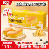 华美 半熟芝士蛋糕210g糕点营养早餐代餐休闲零食下午茶甜品点心