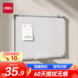 得力45*60cm白板写字板 蜂窝板芯商用磁吸板黑板办公用记事板墙贴小黑板儿童家用教学水笔可擦写画板