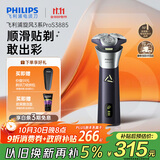 飞利浦（PHILIPS）电动剃须刀旋风3系PRO刮胡刀 风驰切剃6D浮动刀头 送老公送男友 父亲生日礼物 国家补贴