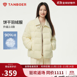 坦博尔轻薄羽绒服女短款翻领宽松舒适衬衫式女士外套淡奶黄170
