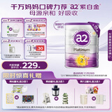 a2奶粉紫白金A2+DHA+5种核苷酸婴儿配方奶粉2段(6-12月)900g
