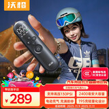 沃橙打气筒自行车打气泵公路车充气泵电动车高压便携骑行泵无线充气宝 高续航超轻骑行泵