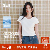 森马（Semir）短袖t恤女短款修身圆领内搭25夏凉感收腰V领上衣辣妹109325100006
