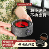 海万森电陶炉煮茶 小型迷你 超小多功能电炉 煮咖啡摩卡壶 家用 不挑锅具 高端智能电热炉 墨冰缘(便携包款）